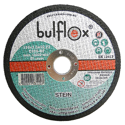 Диск за неметал