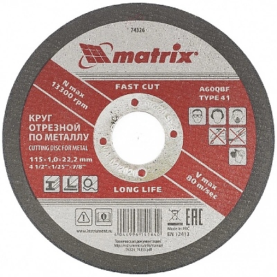 ДИСК ЗА РЯЗАНЕ НА МЕТАЛ, 115 Х 1,0 Х 22,2 MM 743269