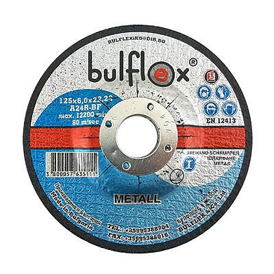 Диск за шлайфане на метал 125 х 6 х 22 мм А24R