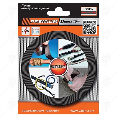 Лента самовулканизираща 23мм. 10м. 34095