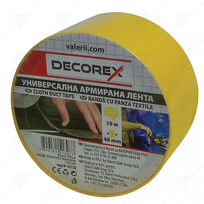 Лента армирана жълта 48мм. х 10м. DECOREX