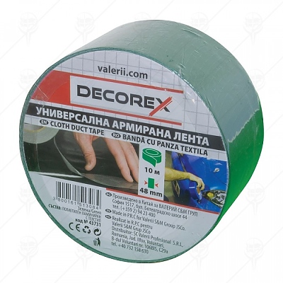 Лента армирана зелена 48мм. х 10м. DECOREX