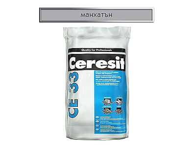CERESIT CE 33 фугираща смес 2 кг - манхатън 1212016