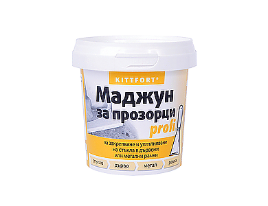 Маджун за прозорци КИТФОРТ 0.700кг