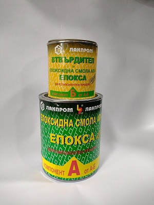 Епоксидна смола 0,390 л. + втвърдител ЛАКПРОМ 