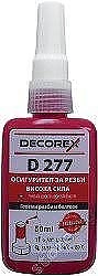 Осигурител за резби високо якостен D277 50ML DECOREX/44357