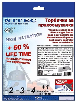 T605 СИНТЕТИЧНИ ТОРБИЧКИ ROWENTA RU01