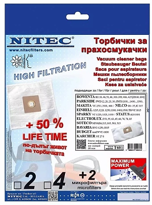 T601 СИНТЕТИЧНИ ТОРБИЧКИ PROFI BAGS