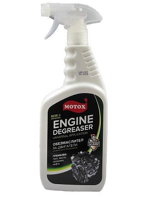 Обезмаслител за двигатели с помпа 0,750мл. MOTOX