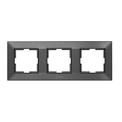 Рамка тройна хоризонтална тъмно сива 803243 Аркедия Слим, Panasonic
