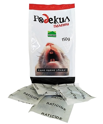 ОТРОВА ЗА МИШКИ И ПЛЪХОВЕ РОДЕКИЛ ПЕЛЕТИ 150Г/30БР