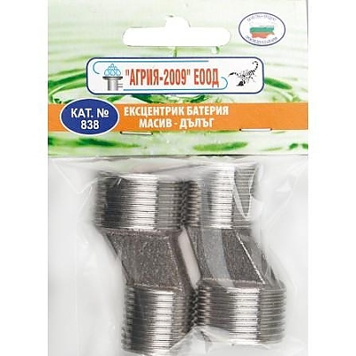 Ексцентрик батерия масив - дълъг