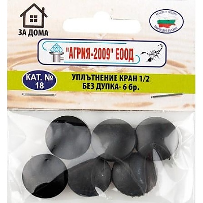 Уплътнение кран 1/2 без дупка 6 бр.18S