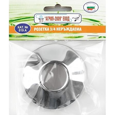 Розетка 3/4 неръждаема 819АS