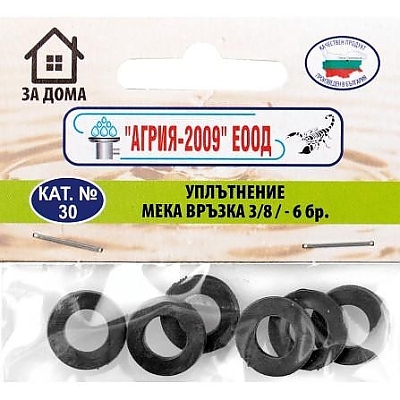 Уплътнение мека връзка 3/8 - 6 бр.