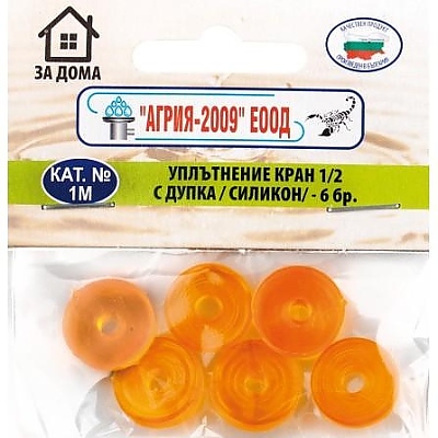 УПЛЪТНЕНИЕ КРАН 1/2 С ДУПКА СИЛИКОН 6БР 1MS